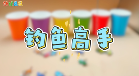 2026年1-2月钓鱼高手