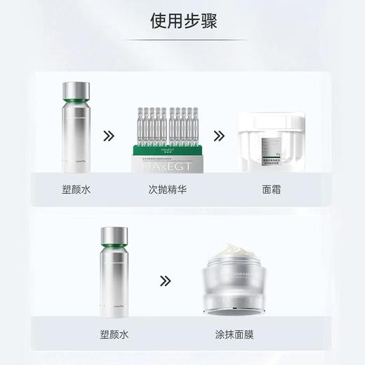 【甄选高纯度烟酰胺】玻麦妍 2000ppm麦角硫因美白淡斑塑颜水 100ml/支 精华水质地 商品图3