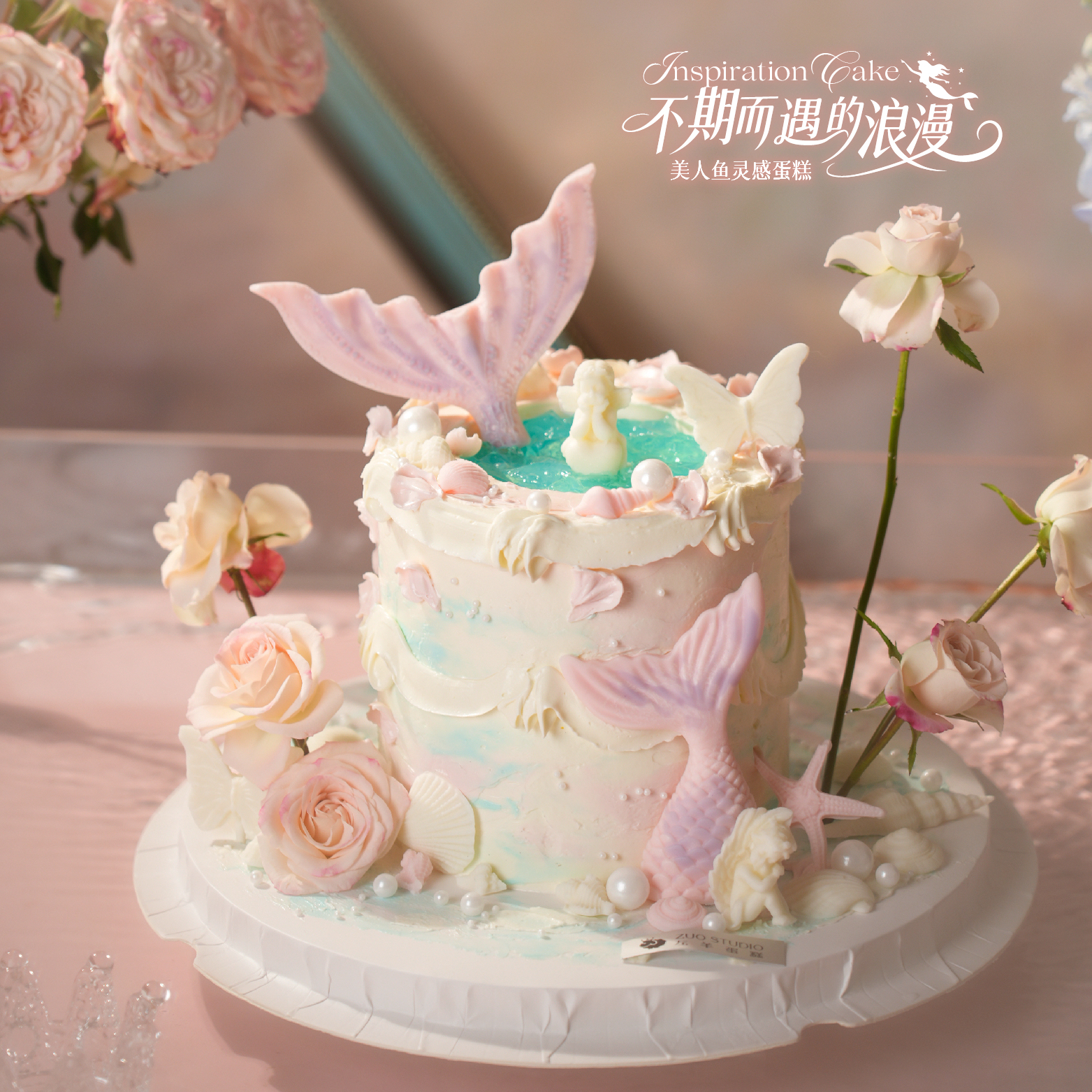 【不期而遇的浪漫】1.5磅 香草奶油芒果夹心口味