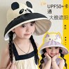 【大檐遮阳❗️超萌】大檐风扇帽夏季女童防晒帽防紫外线空顶遮阳帽可折叠男宝宝帽超萌,ya 商品缩略图0