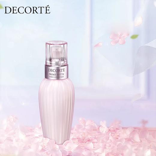 【春日焕新】Decorte黛珂水乳紫苏水150ml+牛油果乳液150ml护肤套盒  一般贸易 商品图6