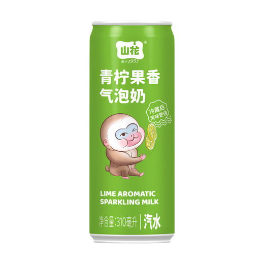 【新品上市】山花气泡奶碳酸饮料310mL/罐规格口味自选 商品图5