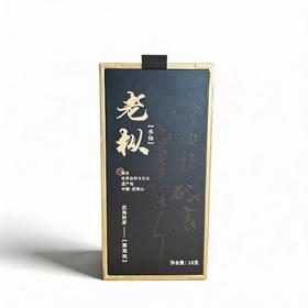 隐岭·慧苑老枞水仙18g单盒