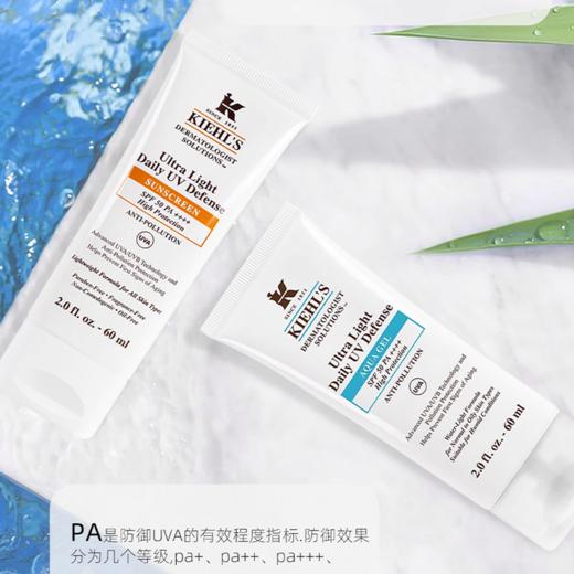 Kiehl's科颜氏防晒隔离乳60ml 商品图1