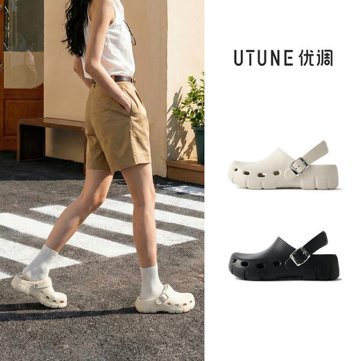 【2026春夏新款】优调UXT1526后绊带博肯拖yc0414008 商品图7