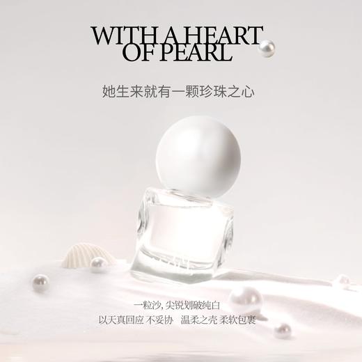 IMSOLE不定所珍珠少女诱惑心水潘多拉偷吻少女持久留香正品香水 商品图1