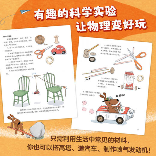 太给力了！机械 商品图1