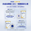 澳洲爱他美白金版婴幼儿奶粉2段 800g 跨境购 商品缩略图3