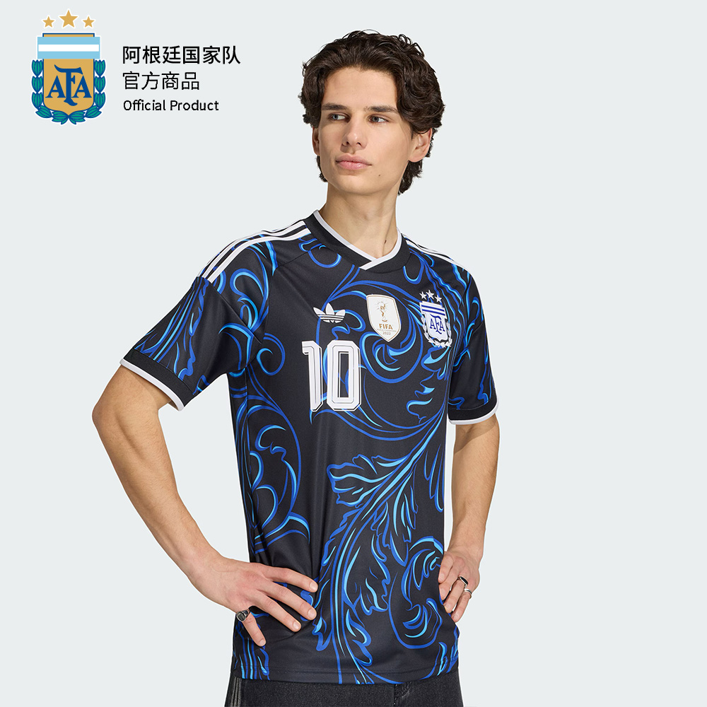【官网同款】阿根廷国家队｜阿根廷26赛季客场球迷版球衣