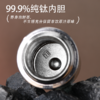 【99.9%纯钛内胆】TOSC特可 纯钛99.9%千鸟格焖泡保温杯茶水分离磁吸杯盖 420ml 按压出水机械显温 商品缩略图2