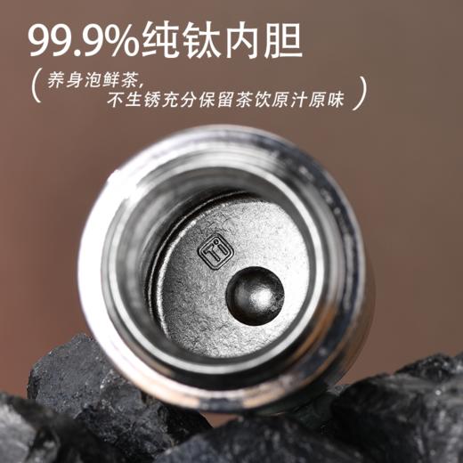 【99.9%纯钛内胆】TOSC特可 纯钛99.9%千鸟格焖泡保温杯茶水分离磁吸杯盖 420ml 按压出水机械显温 商品图2