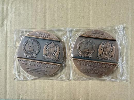 1964-2014中坦建交50周年80mm铜章 商品图1