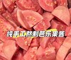 芭乐啵啵 商品缩略图3