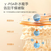 【戴可思】婴儿金盏花特润霜/面霜75g 商品缩略图5