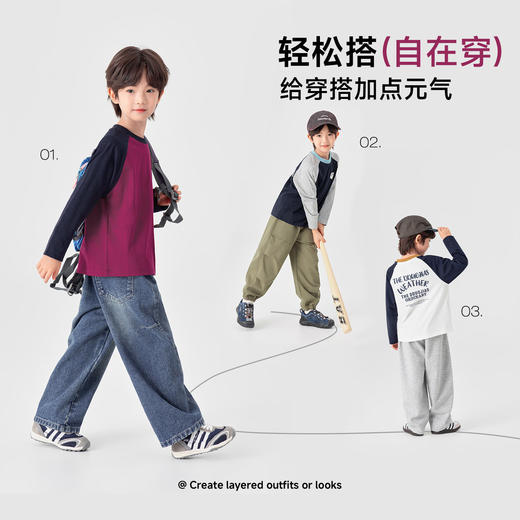 【件件底价，童装双倍积分】多多家男童长袖T恤纯棉2026春装新款儿童中大童美式打底衫上衣潮11412 商品图1