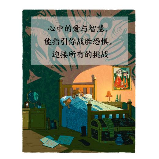 埃及神话冒险故事：玛希与斯芬克斯的谜语 商品图1