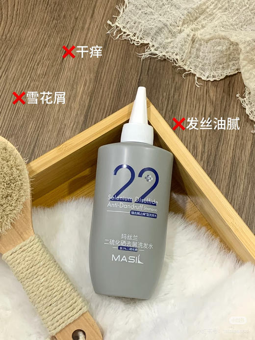 玛丝兰二硫化硒去屑洗发水180ml 商品图0