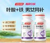 【618会员提前购】汤臣倍健 铁叶酸片 商品缩略图0