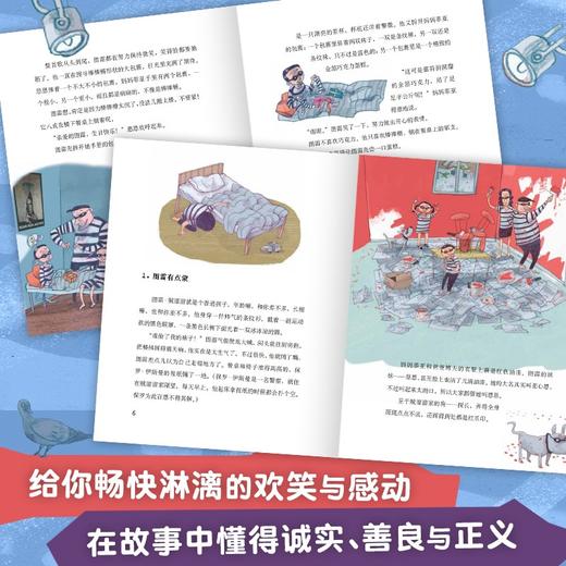 神多多家族（全8册） 商品图2