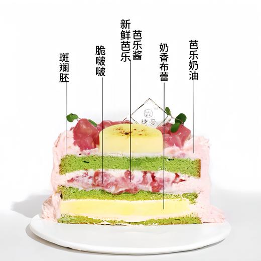 布蕾芭乐乐·| 烤爱 商品图2