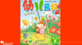 2026年1-2月春天的种子