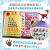 好多好多恐龙贴纸 商品缩略图2