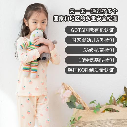 origmoimoi丝麻棉长袖套【品牌直供】春夏丝麻棉长袖家居服套装 商品图0