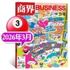 商界少年杂志2026年1季度珍藏版（3期）少年财经知识科普 商品缩略图3