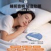 拯救失眠星人的宝藏好物【AURARO第6代枕边音响】沉浸贴耳发声，哈曼专业调音，无需入耳 商品缩略图0