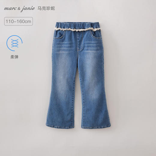 马克珍妮甜美花边女童柔弹牛仔微喇裤2026年夏装新款560659 商品图0
