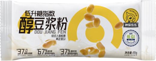 神探伍伍低GI纯豆浆粉无添加蔗糖尿人孕妇早餐代餐原味黄豆粉冲饮 商品图7