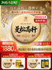 【曼松高杆】藏茶人必藏 2026年春茶易武茶区曼松普洱茶生茶高杆古树茶饼357g 商品缩略图0