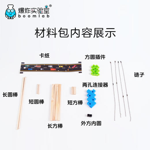 斜拉索桥 商品图3