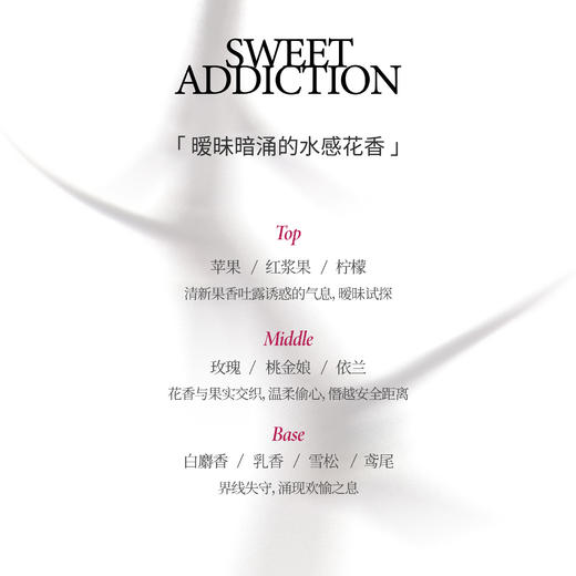 IMSOLE不定所珍珠少女诱惑心水潘多拉偷吻少女持久留香正品香水 商品图4