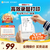 【错题打印机】P1/P2/P3S喵喵机口袋家用高清错题整理神器 免手抄错题整理 商品缩略图0