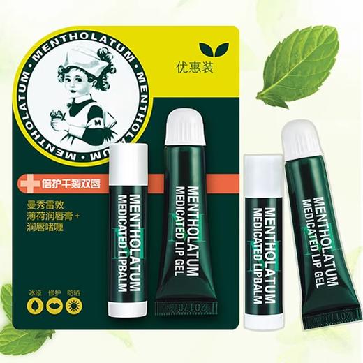 【29元会员福利】曼秀雷敦薄荷润唇啫喱+唇膏8g   商品图0