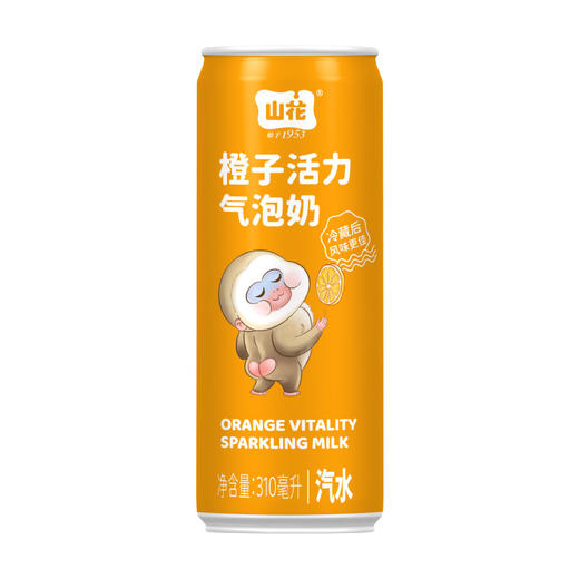 【新品上市】山花气泡奶碳酸饮料310mL/罐规格口味自选 商品图6