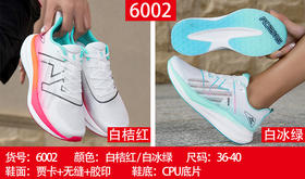 福建詹姆斯6002 36-40