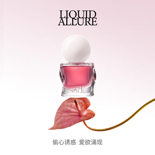 IMSOLE不定所珍珠少女诱惑心水潘多拉偷吻少女持久留香正品香水 商品图3