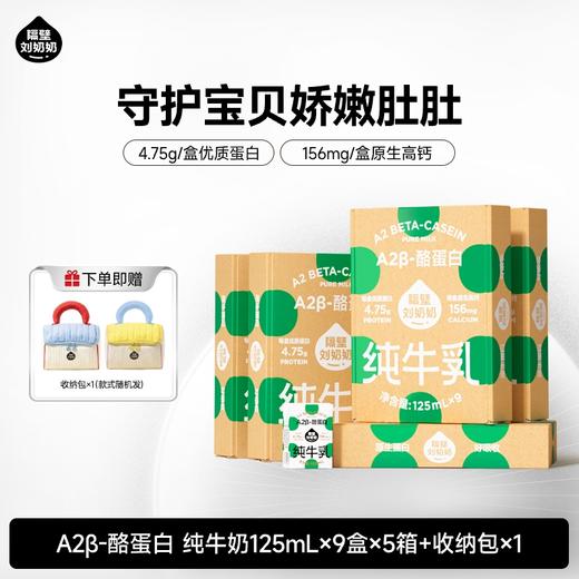 【踏春出发季】星星碗具系列新周边来了！隔壁刘奶奶🔥🔥经典热款水牛mini奶、A2奶纯牛奶、新疆有机奶、椰椰水牛等系列🌳 全新日期！ 商品图4