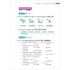 新经典法语听说教程 商品缩略图7