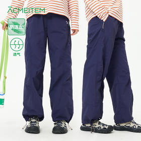 【出游季特惠-春夏新品】ACMEITEM爱棵米休闲长裤GAH2020010A