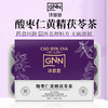 济恩恩花草茶/五味养生/小罐茶·/多款可选 商品缩略图2