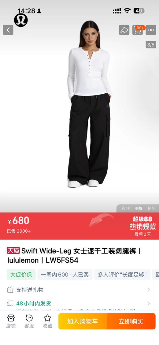 F032050春夏新款时尚简洁百搭防晒速干工装宽松版型长裤 商品图13