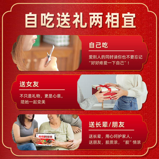 即食阿胶糕500g（亚克力盒装） 商品图5