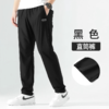 【冰凉触感 触感丝滑 上身不黏腻】JEEP SPIRIT冰丝长裤装/2条 商品缩略图4
