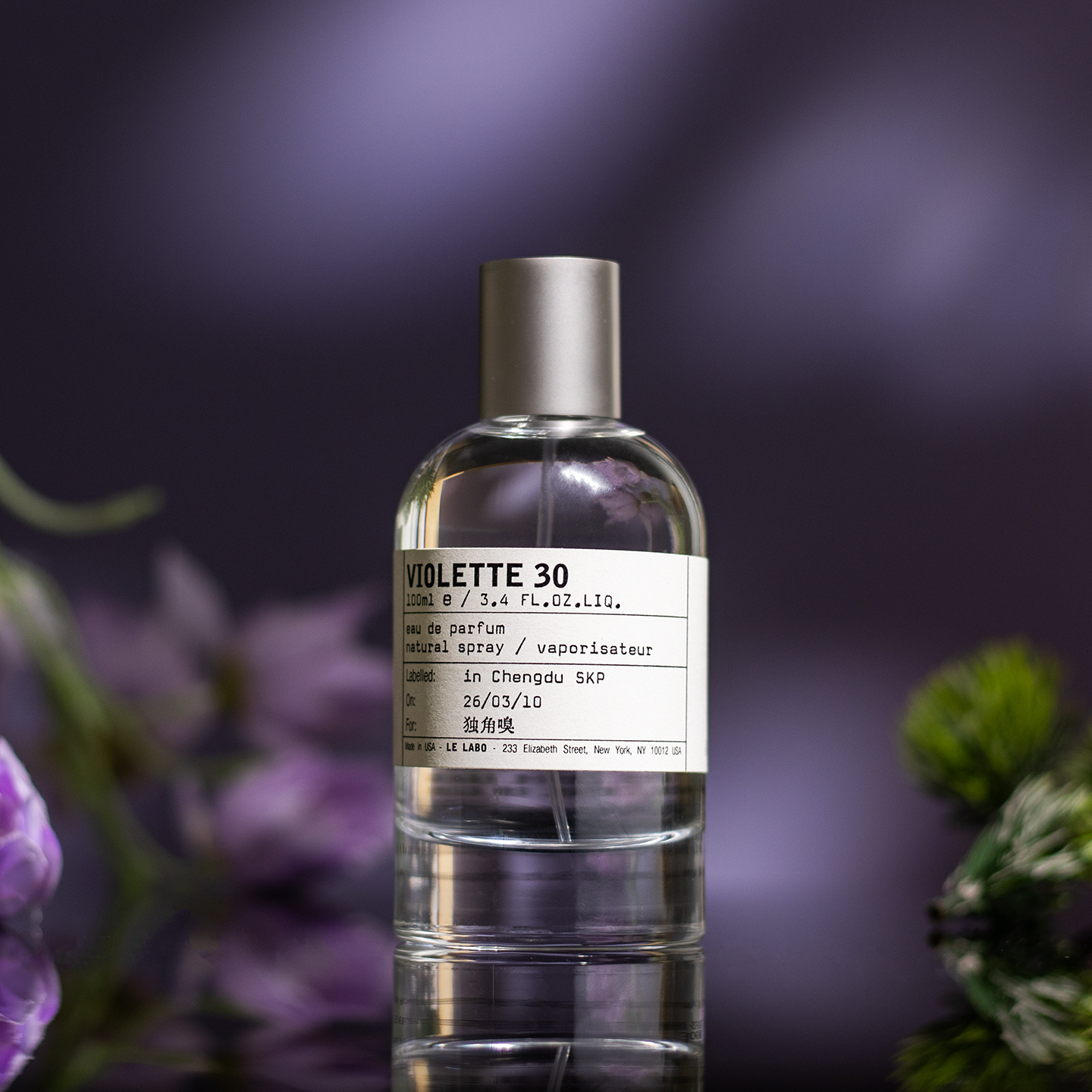 香水实验室 紫罗兰30 Le Labo Violette 30 分装 25年新香~