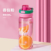 【母婴级tritan高颜值水杯】 上学专用水杯 希乐水杯 新款高颜值tritan材质杯子 650ML大容量儿童学生运动水壶 商品缩略图4