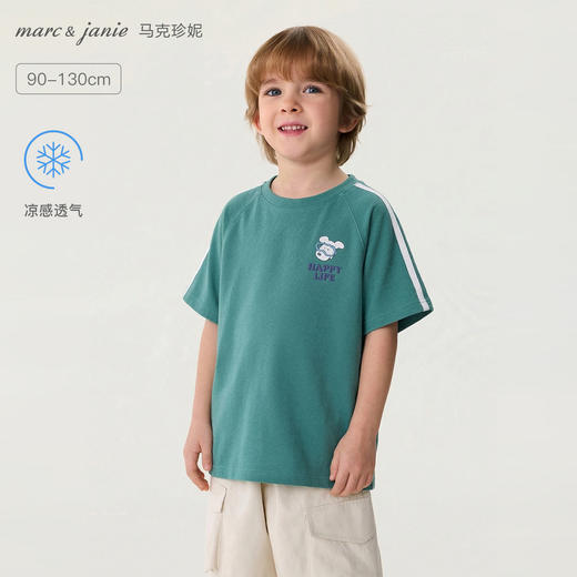 马克珍妮美式运动风男童凉感卡通T2026年夏装新款560315 商品图0