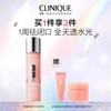 【1F】倩碧专享套装：粉水200ml 商品缩略图0